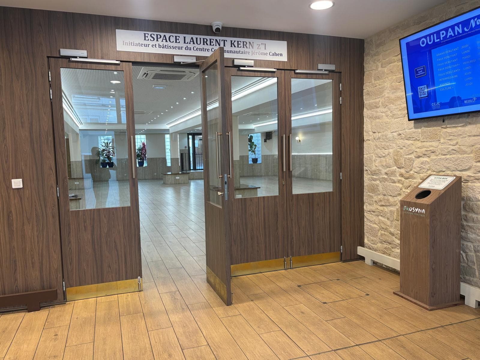 Entrée de l’espace Laurent Kern au CCJC