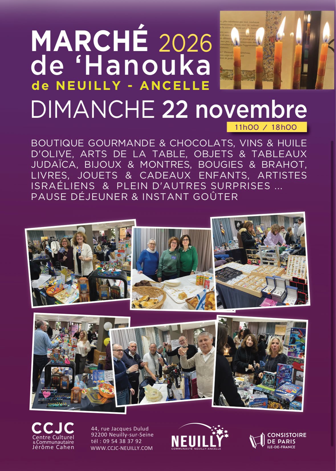 Affiche officielle du Marché de Hanouka 2026 de Neuilly-Ancelle, le dimanche 22 novembre de 11h à 18h au CCJC